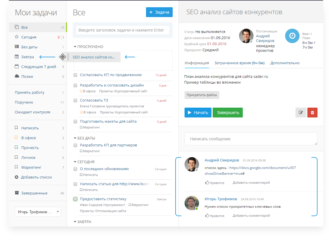 1С:Документооборот