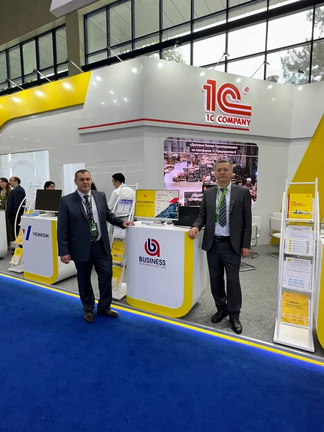 Компания Business Automatization представила решения и услуги по 1C:ERP 2 в Узбекистане на выставке Иннопром Центральная Азия 2024!
