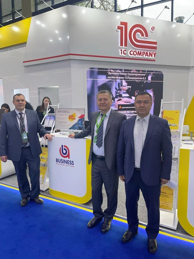Компания Business Automatization представила решения и услуги по 1C:ERP 2 в Узбекистане на выставке Иннопром Центральная Азия 2024!