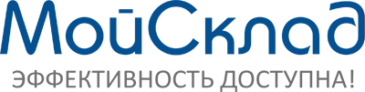 Мой Склад (облачное решение)