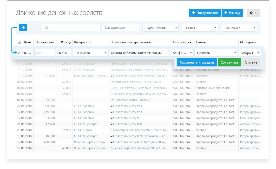 1С:Документооборот