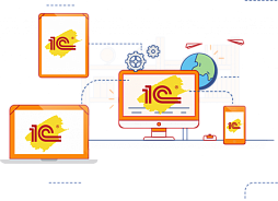 Установка и настройка 1С