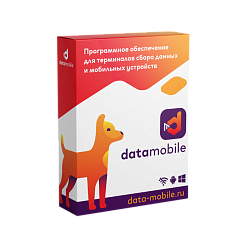 Программа Data Mobile для ТСД. Подписка на 12 месяцев