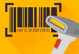 Учет маркированного товара